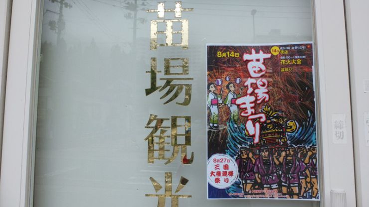DSCF0773.jpg